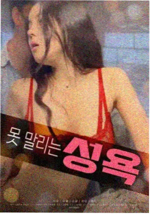 心迷宫 免费电影